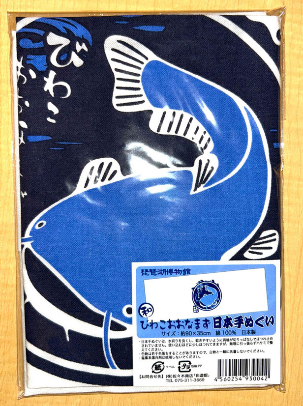 サムネール画像