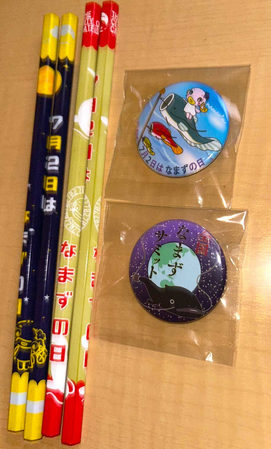 サムネール画像