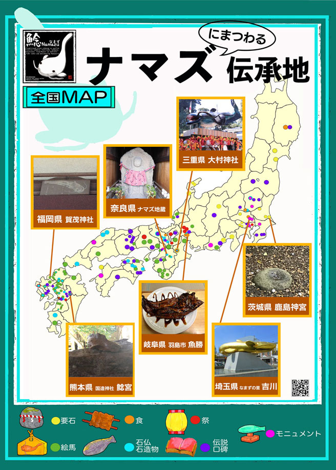 サムネール画像