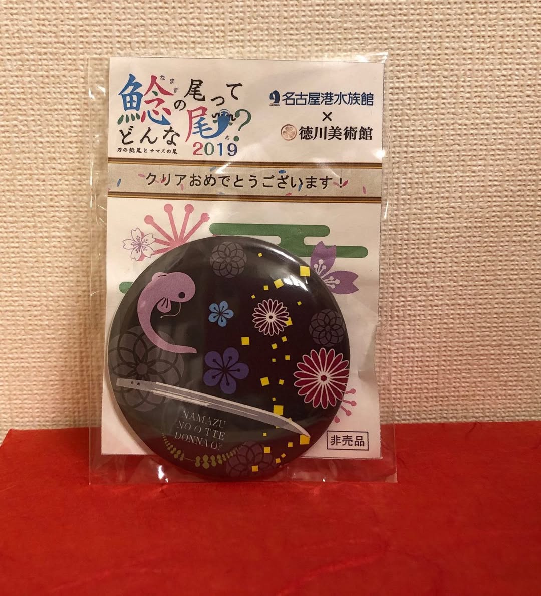 サムネール画像