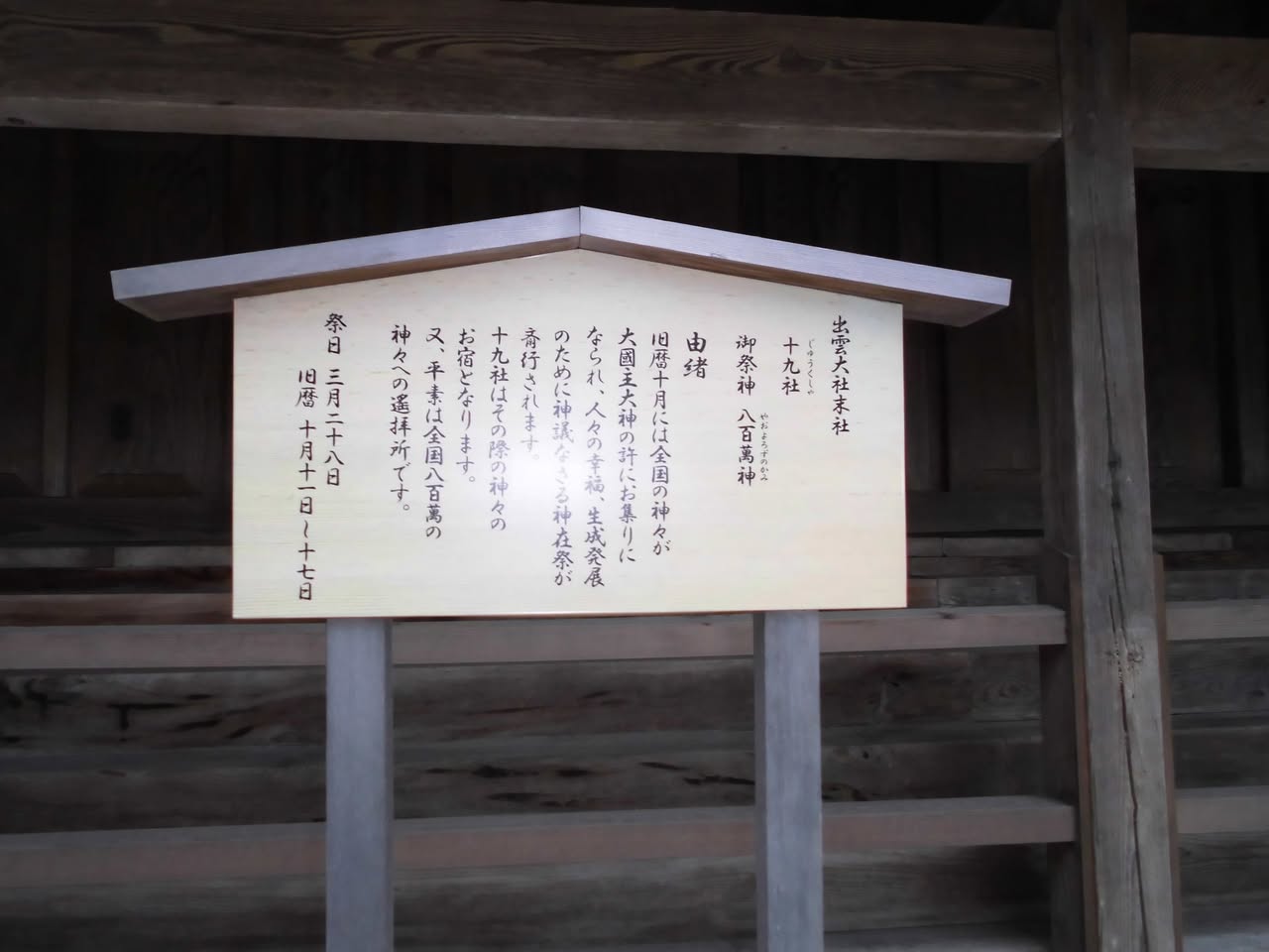 サムネール画像