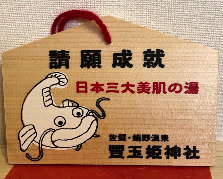 サムネール画像